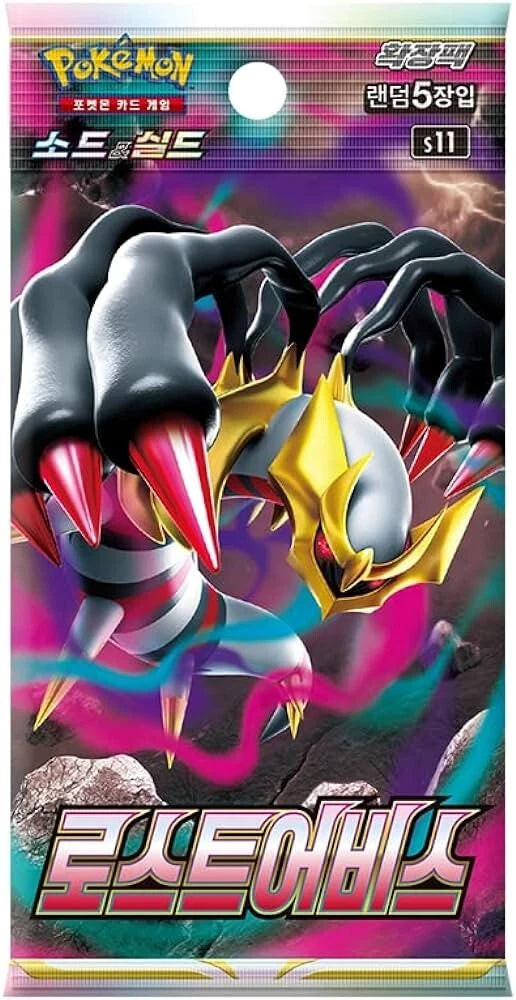 Korean Pokemon: Lost Abyss s11 Booster Pack