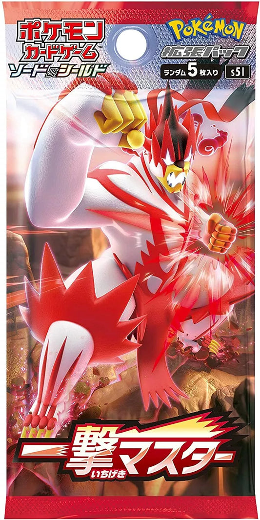 Korean Pokemon: Single Strike Master S51 Booster Pack