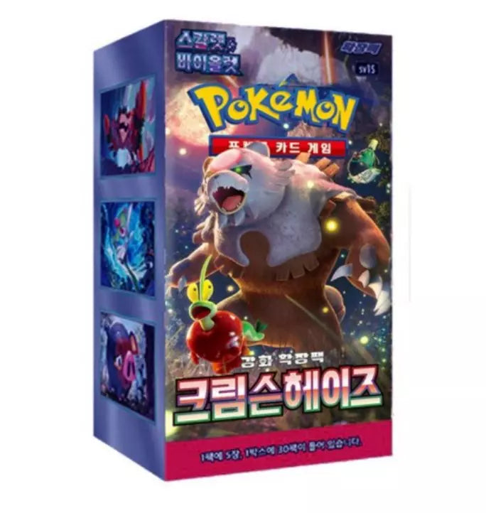 Korean Pokemon Card Scarlet & Violet Crimson Haze Booster Box