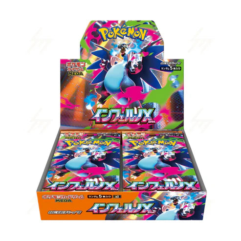 Japanese Pokemon: Inferno X - Booster Box